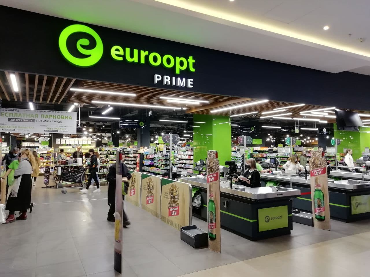 «Евроторг» не комментирует информацию о подготовке IPO