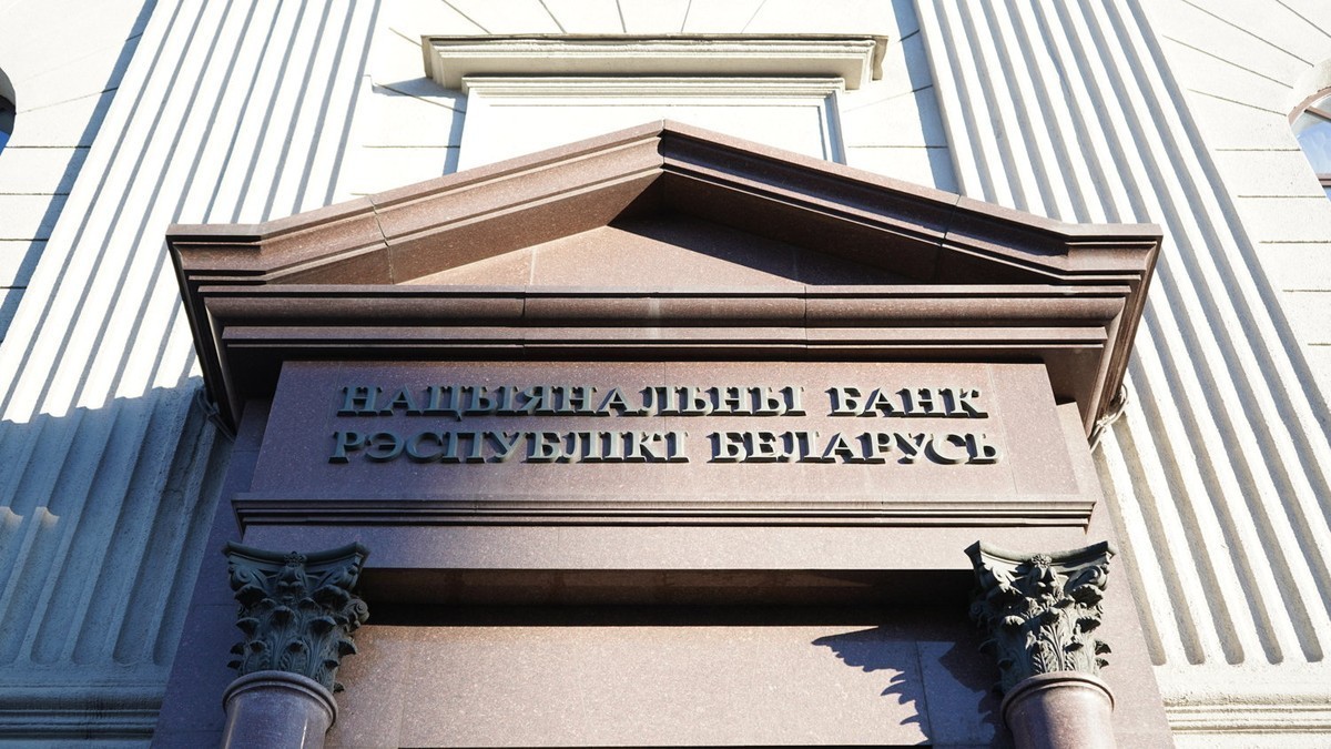 В Нацбанке назвали причину масштабного сбоя в работе карточной системы