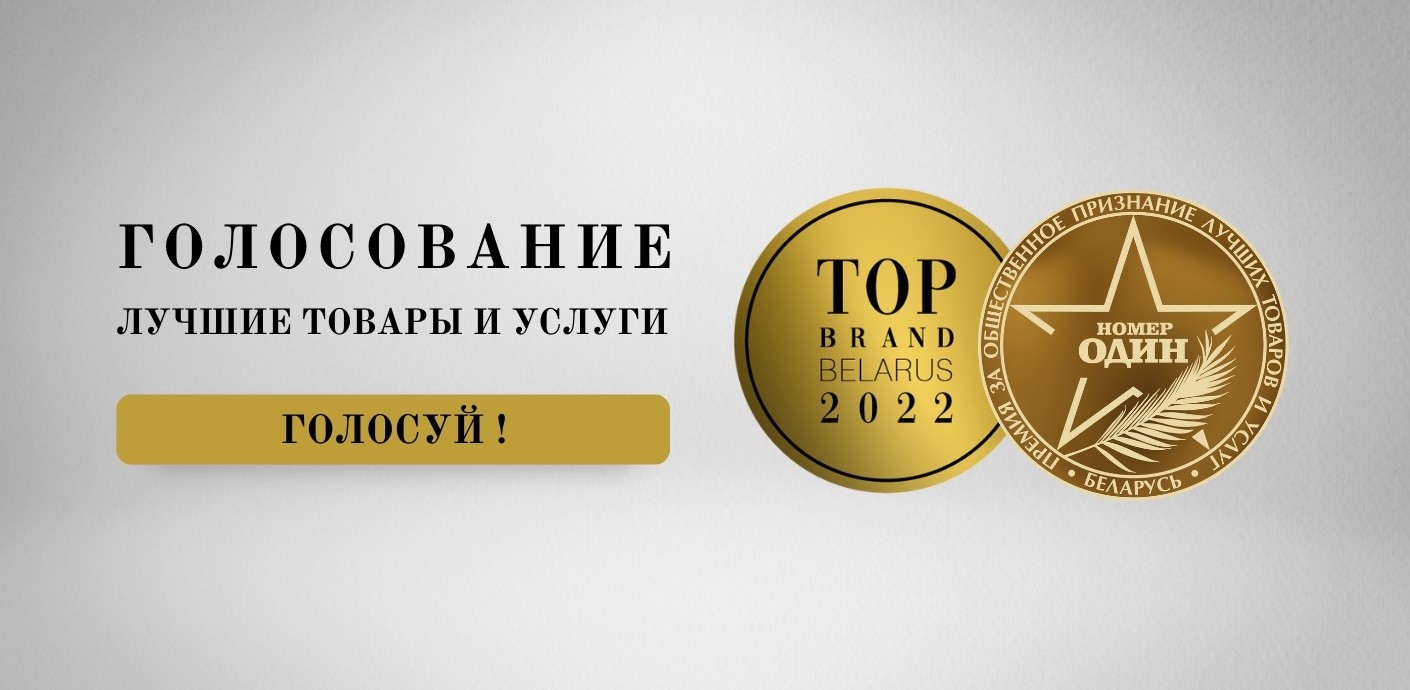 Татьяна Вержбовская: Премия «Номер один» только про лучшее