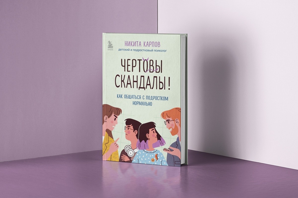 Такая разная любовь. Лучшие книги (каких вы точно не ожидали) к 14 февраля