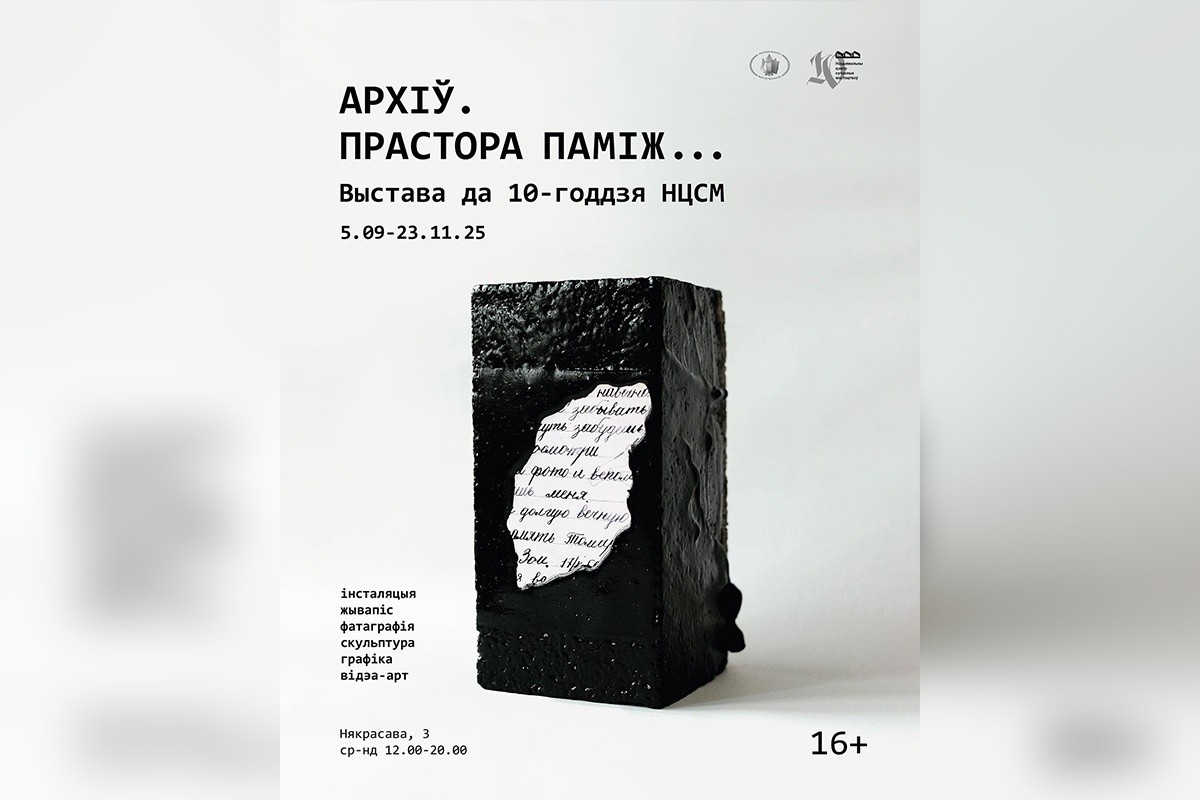 Новый Аронофски, классика в&nbsp;Ботаническом и&nbsp;тренинг про радость: афиша с&nbsp;8&nbsp;по&nbsp;15&nbsp;сентября