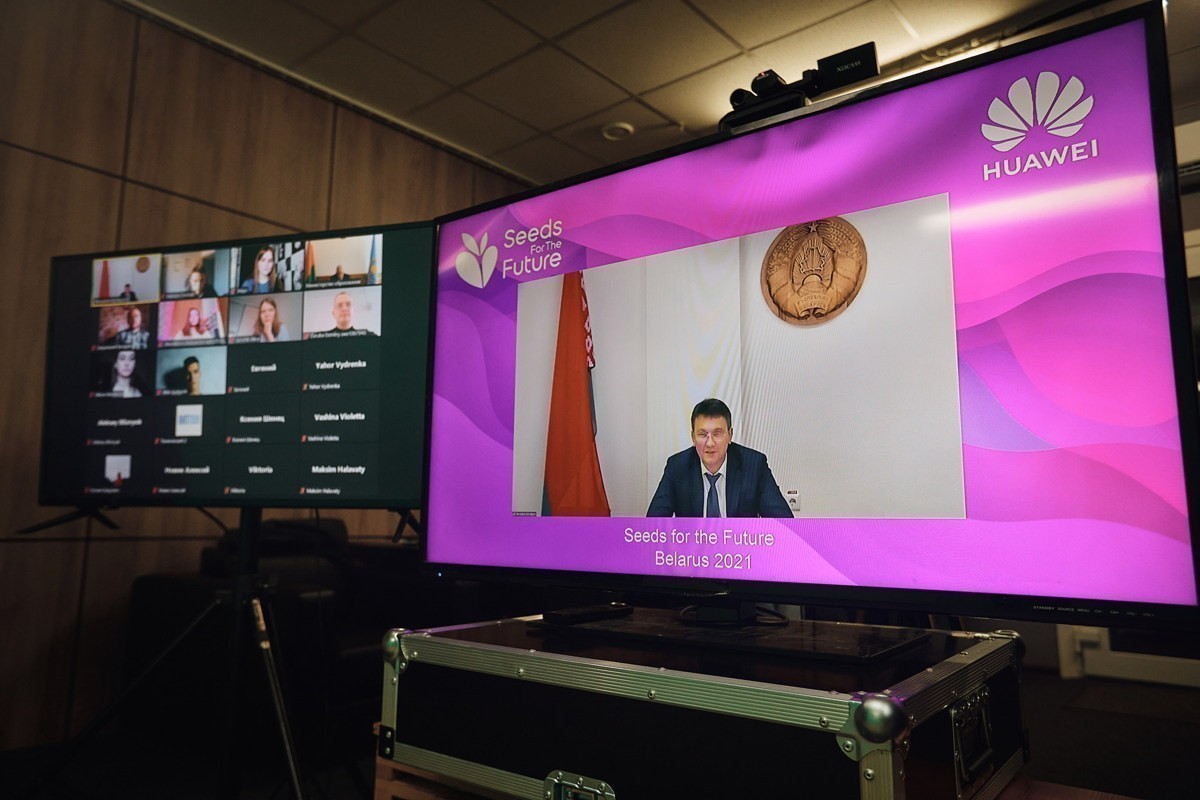 20 белорусских студентов начали обучение по программе Huawei «Семена будущего-2021» 