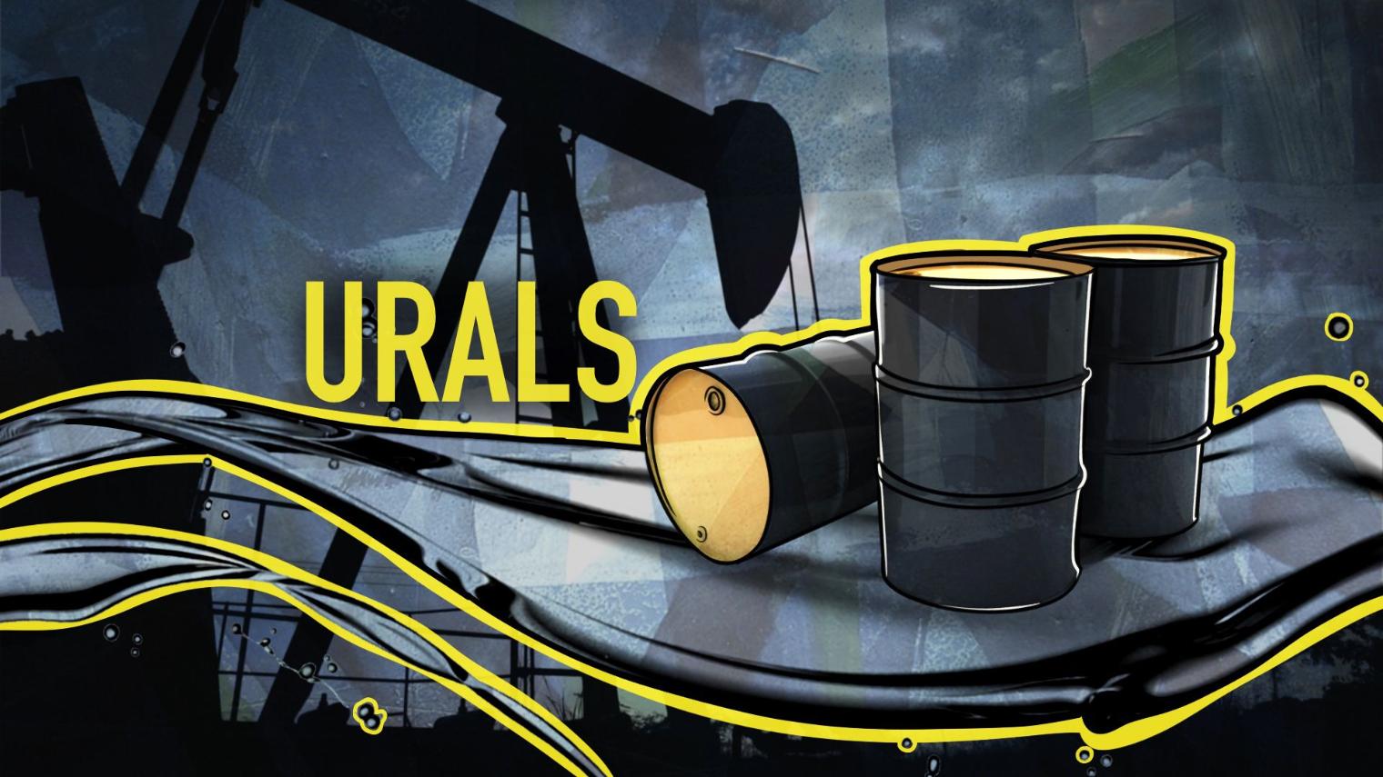 Российская нефть Urals в январе стоила ниже $50 за баррель