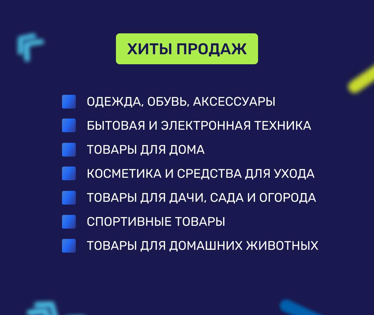 Как зарабатывать на Wildberries и OZON: гайд для начинающих