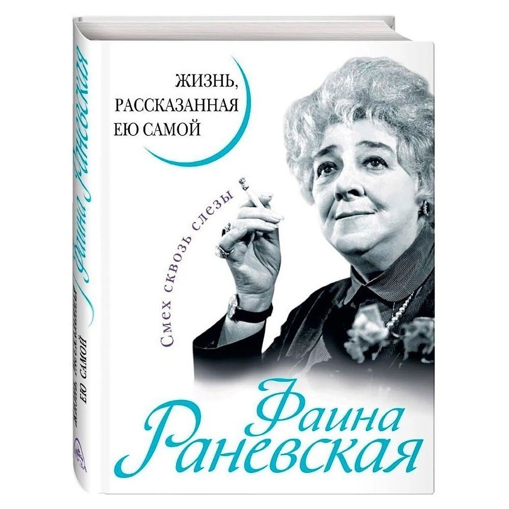 Богиням — богические подарки! Выбираем милоту со смыслом для любимых к 8 Марта