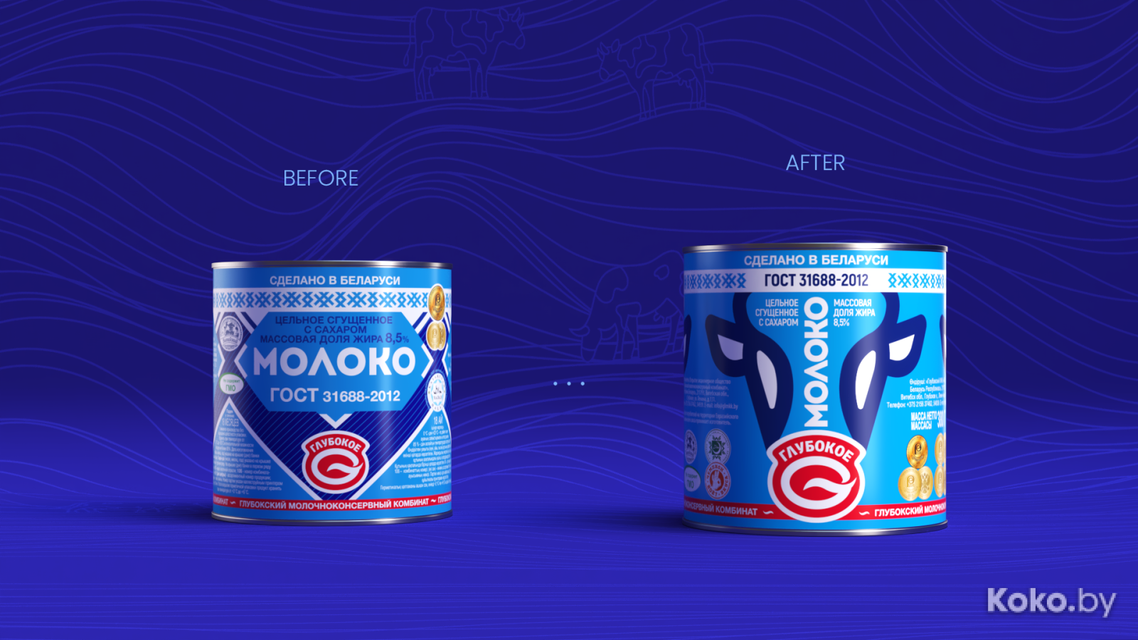 Koko.by: глубокская сгущенка изменила дизайн из-за претензий россиян