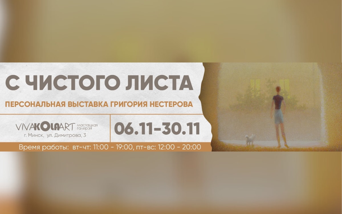 Джаз для всей семьи и&nbsp;премьера драмы с&nbsp;Робертом Паттинсоном: афиша с&nbsp;24&nbsp;по&nbsp;30&nbsp;ноября