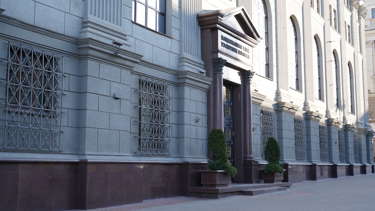 В&nbsp;Нацбанке рассказали, что будут продавать на&nbsp;финансовом маркетплейсе