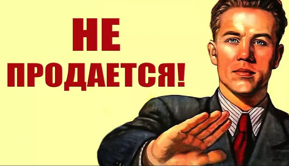 В Беларуси расширен перечень непродаваемых компаний с иностранным капиталом. Кто в списке?