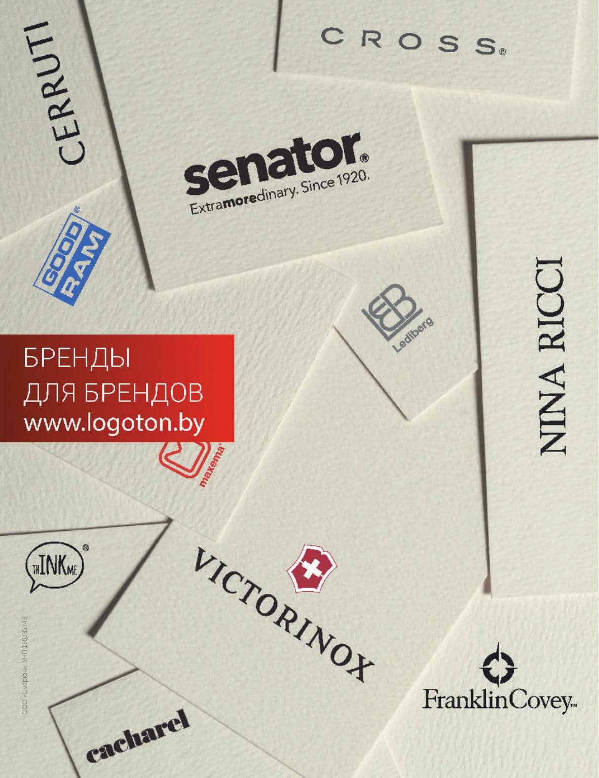 «Экологично, практично, крафтово»: разбираем тренды-2021&nbsp;в промопродукции