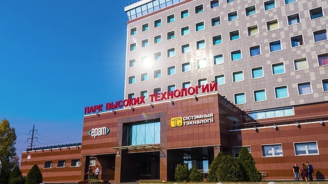 Как будет реорганизован ПВТ: какие права получат и утратят резиденты
