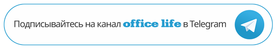 Office Life Telegram