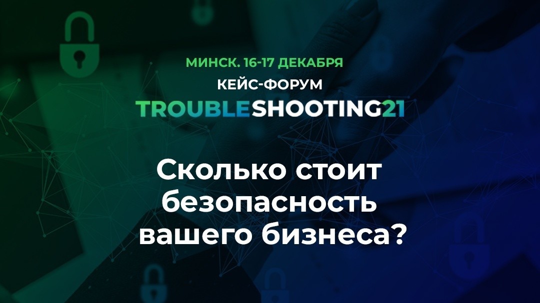 Бизнес в условиях санкций: три шага, которые должна предпринять каждая компания