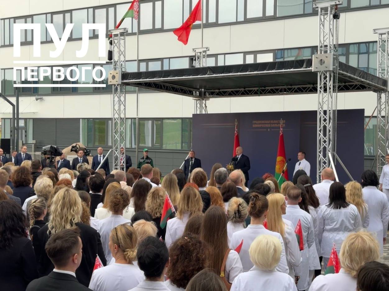 В Гродно открыли больницу, которую планировали построить к 2027 году