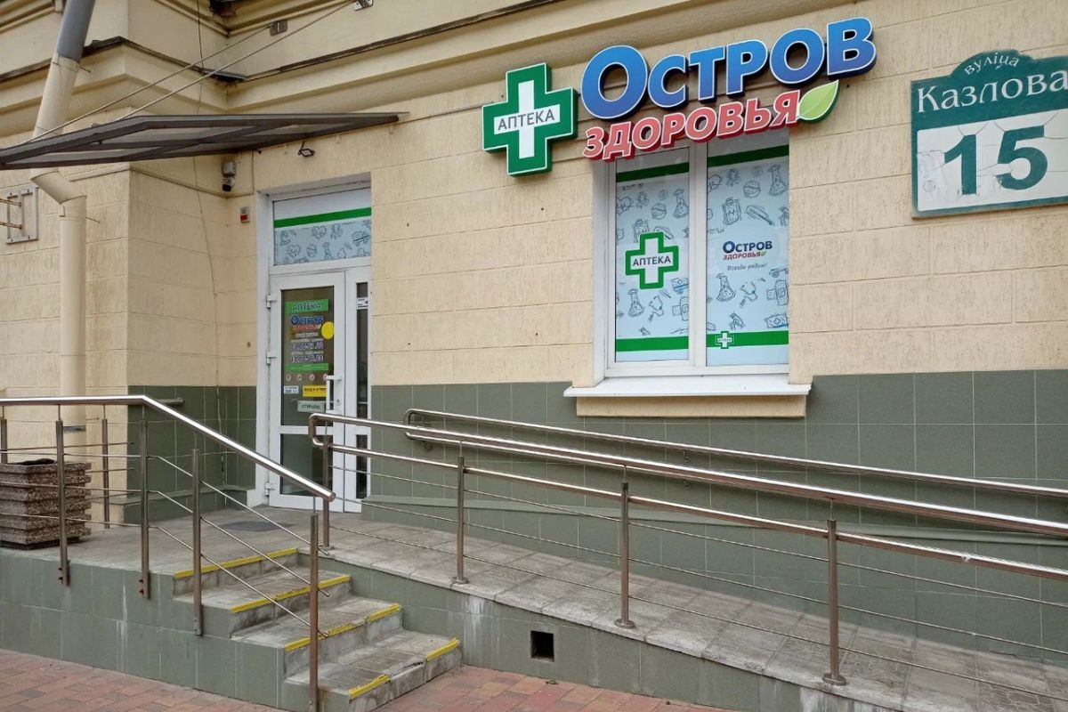 Что сейчас происходит с&nbsp;сетью аптек «Остров здоровья»
