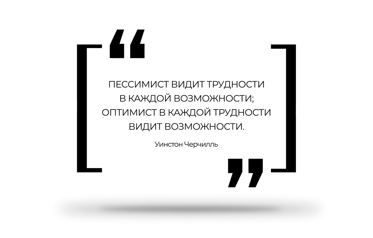 Топы компаний описали уходящий год одной цитатой. Вот что получилось