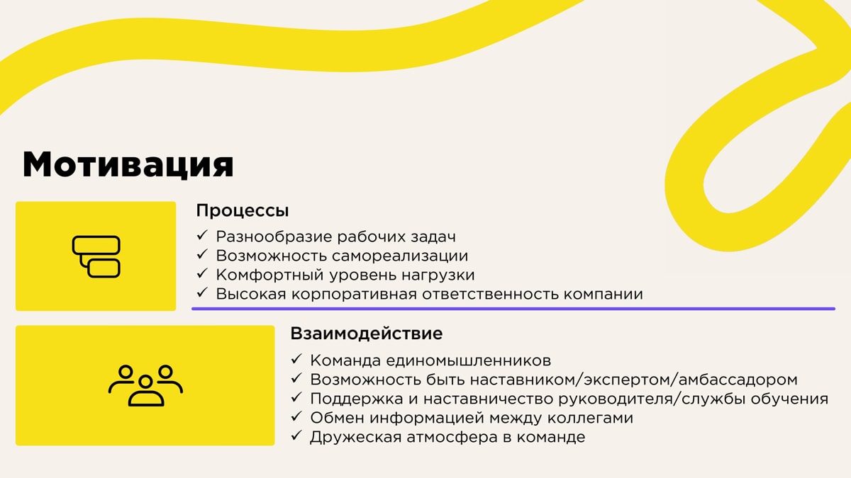 «Бизнес становится гибким не&nbsp;только для клиентов, но&nbsp;и&nbsp;для сотрудников». Лайфхаки для работы с&nbsp;«зумерами»