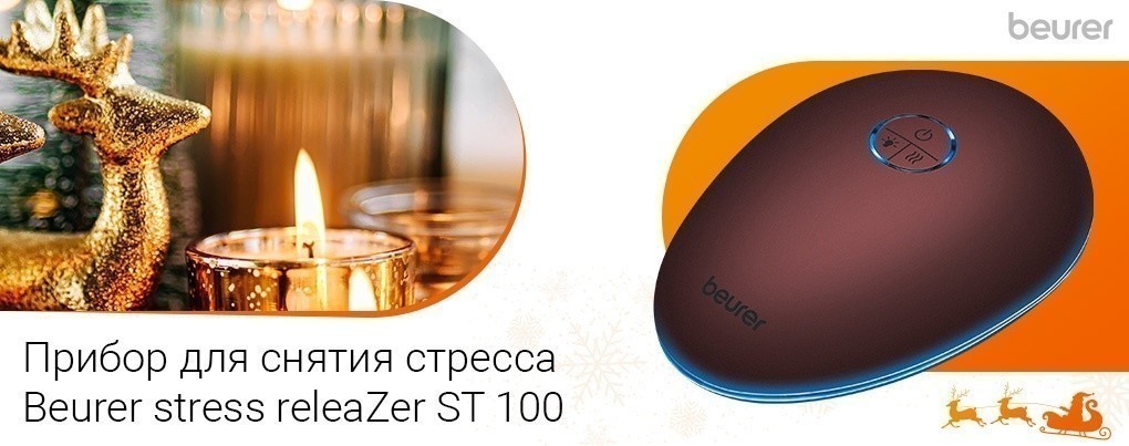 Топ-10 необычных и полезных новогодних подарков 