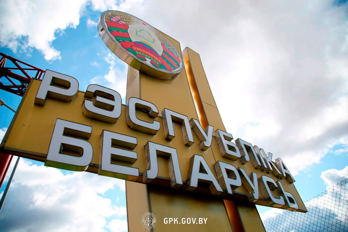 Беларусь еще на год продлила безвизовый въезд для граждан европейских стран 