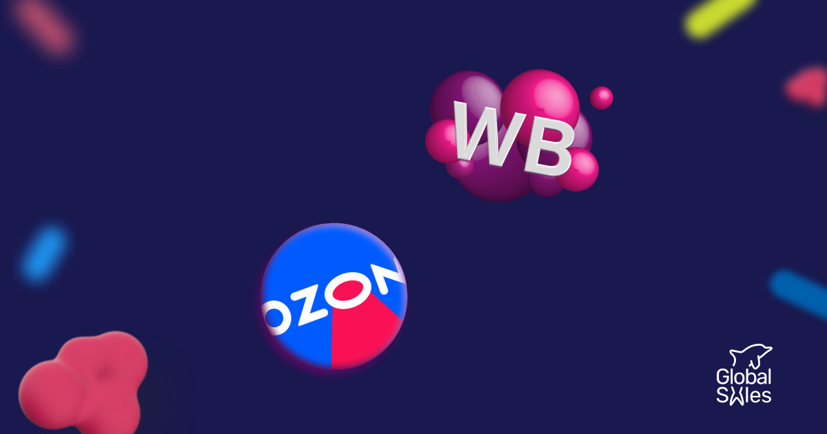 Как зарабатывать на Wildberries и OZON: гайд для начинающих