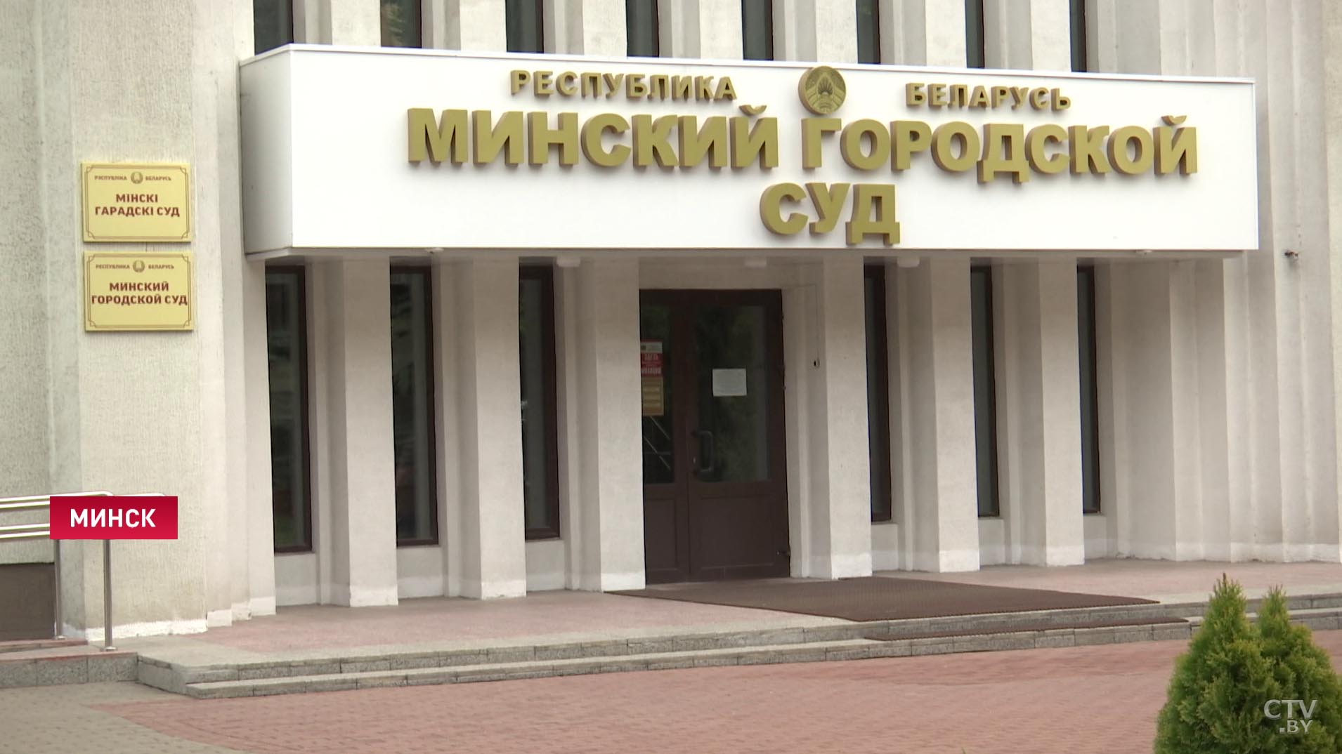 Суд приговорил главреда «Ежедневника» к&nbsp;8&nbsp;годам колонии