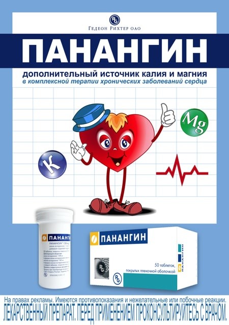 Кардиолог — о том, как должно работать сердце и причем тут смарт-часы