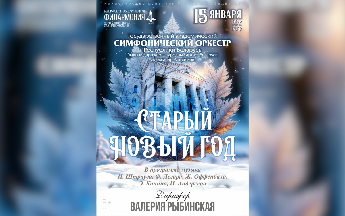 Премьера с&nbsp;Тимоти Шаламе и&nbsp;путешествие по&nbsp;Солнечной системе: афиша с&nbsp;12&nbsp;по&nbsp;18&nbsp;января