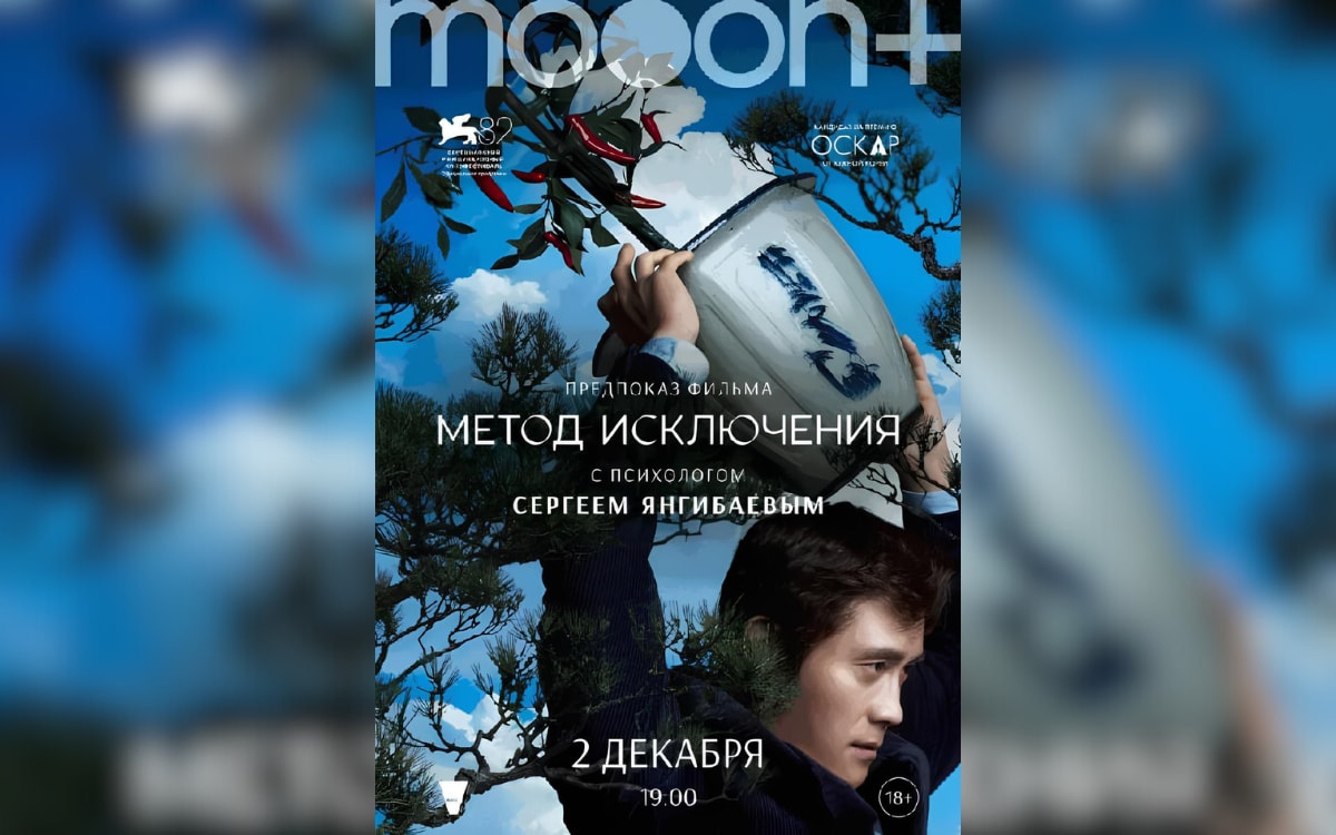 Брамс, мистификация в&nbsp;фотографии и&nbsp;новый секретный киносеанс: афиша с&nbsp;1&nbsp;по&nbsp;7&nbsp;декабря
