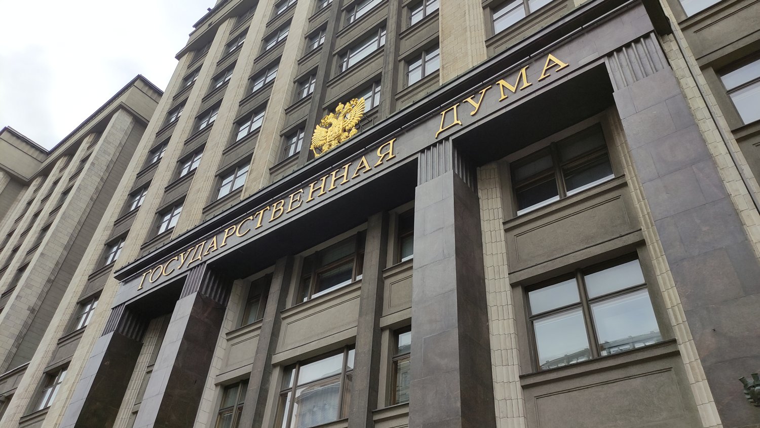 Новый состав Госдумы: топ-3 самых неожиданных депутатов