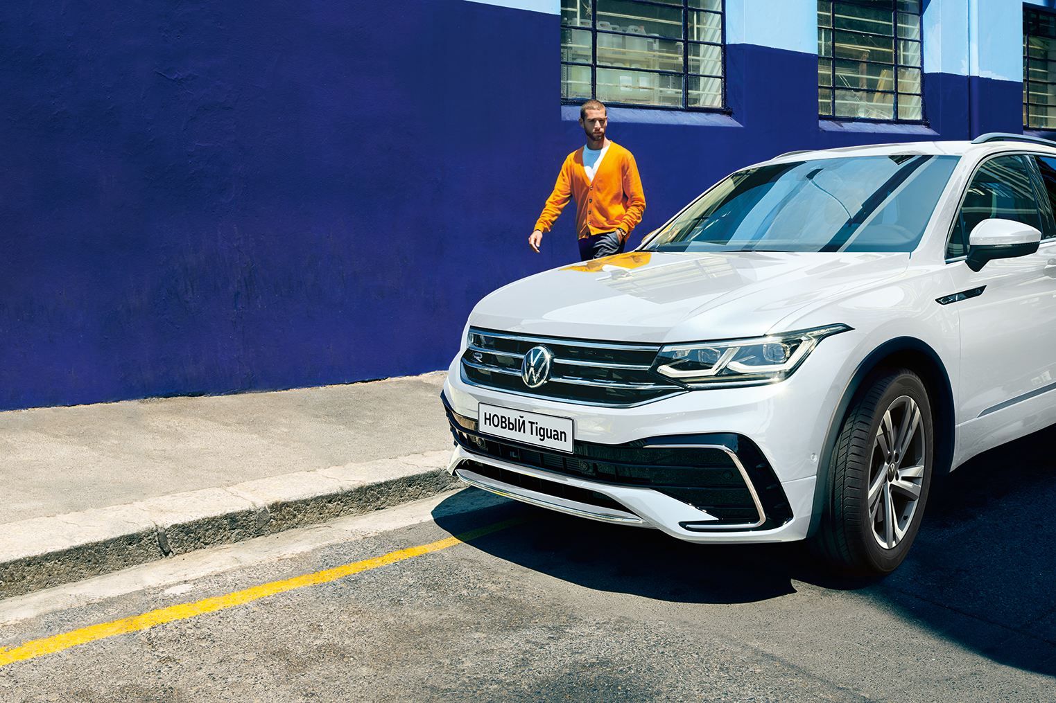 Volkswagen Tiguan