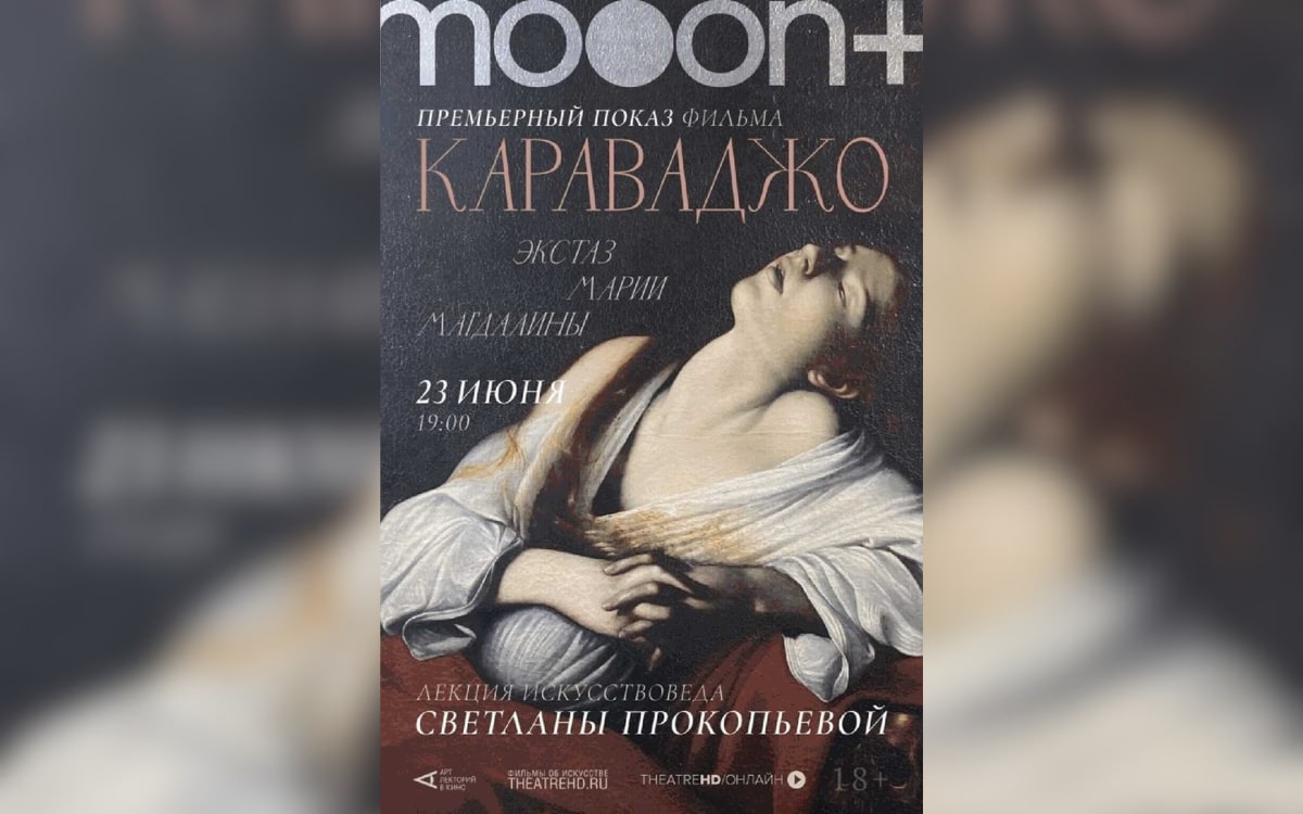 Комедийный триллер с&nbsp;курицей в&nbsp;главной роли и&nbsp;Купалье в&nbsp;городе: афиша с&nbsp;22&nbsp;по&nbsp;28&nbsp;июня