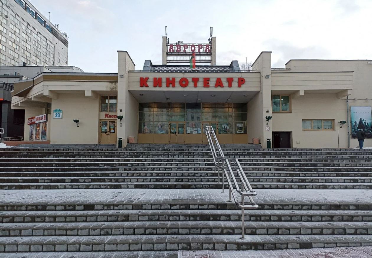 В Минске на реконструкцию закроют несколько кинотеатров