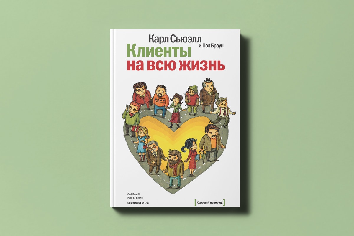 Как примирить бюрократов и&nbsp;новаторов в&nbsp;команде: топ полезных книг от&nbsp;директора Unistar