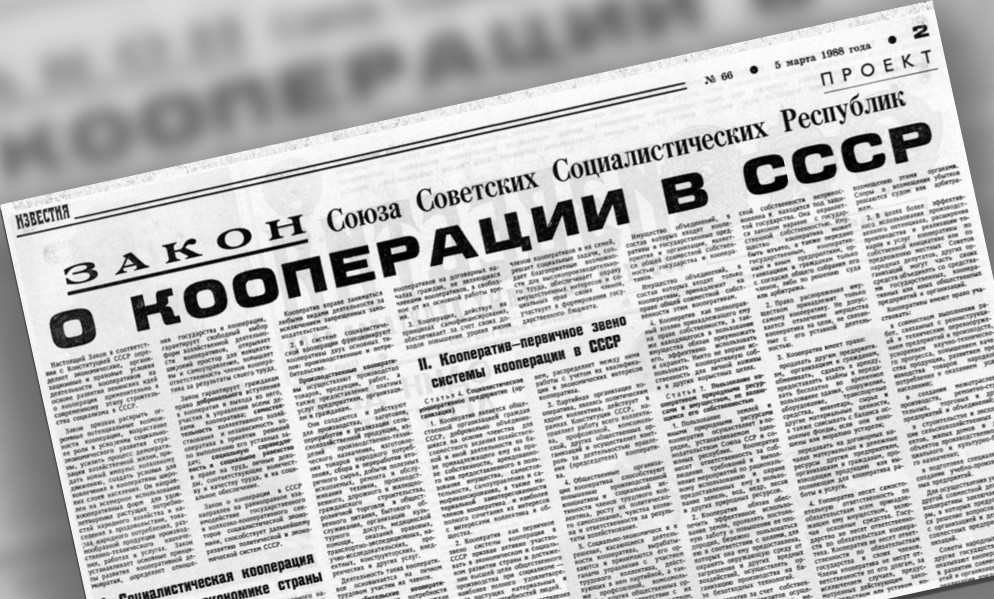 Топ-5 кооперативов Беларуси советской эпохи. На чем зарабатывали и почему это закончилось