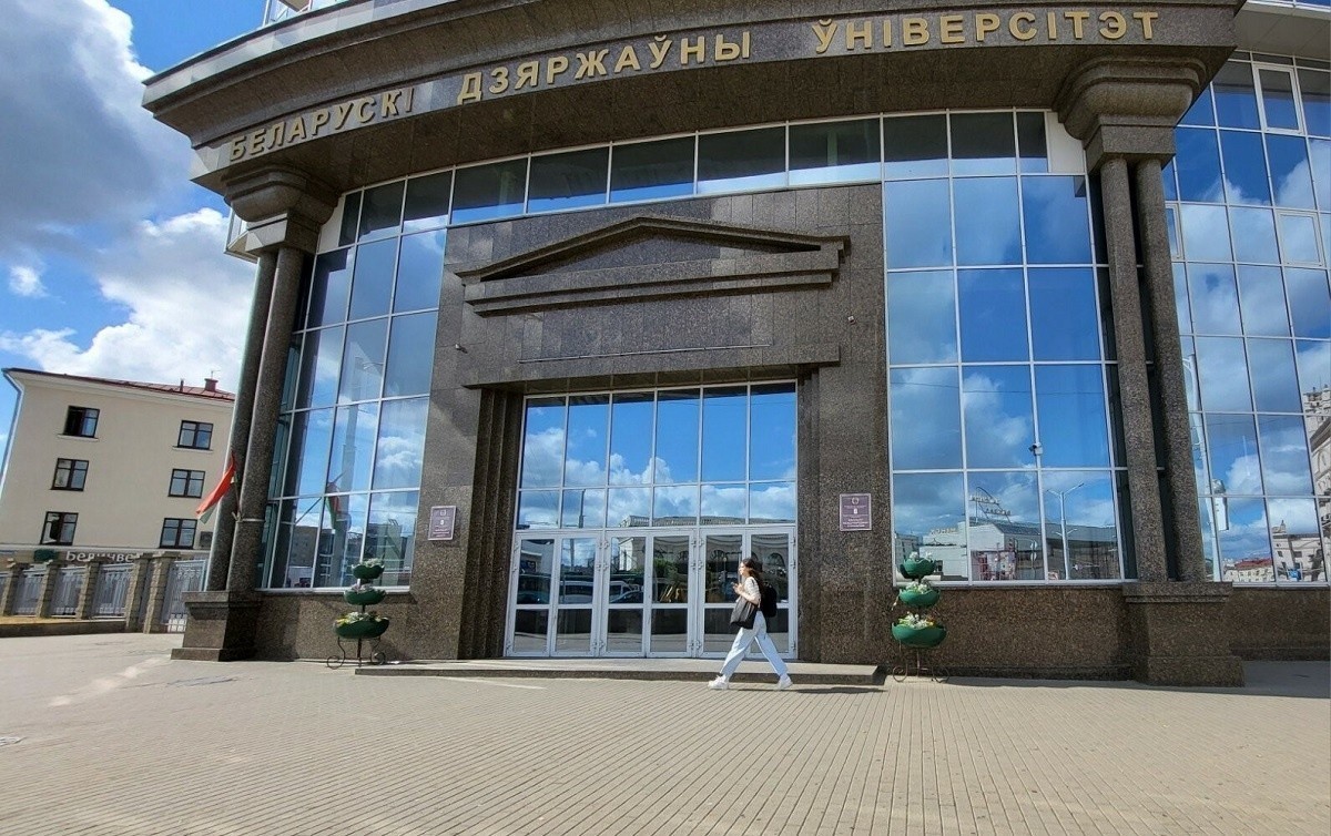 Опубликован новый рейтинг лучших университетов мира. На каком месте БГУ
