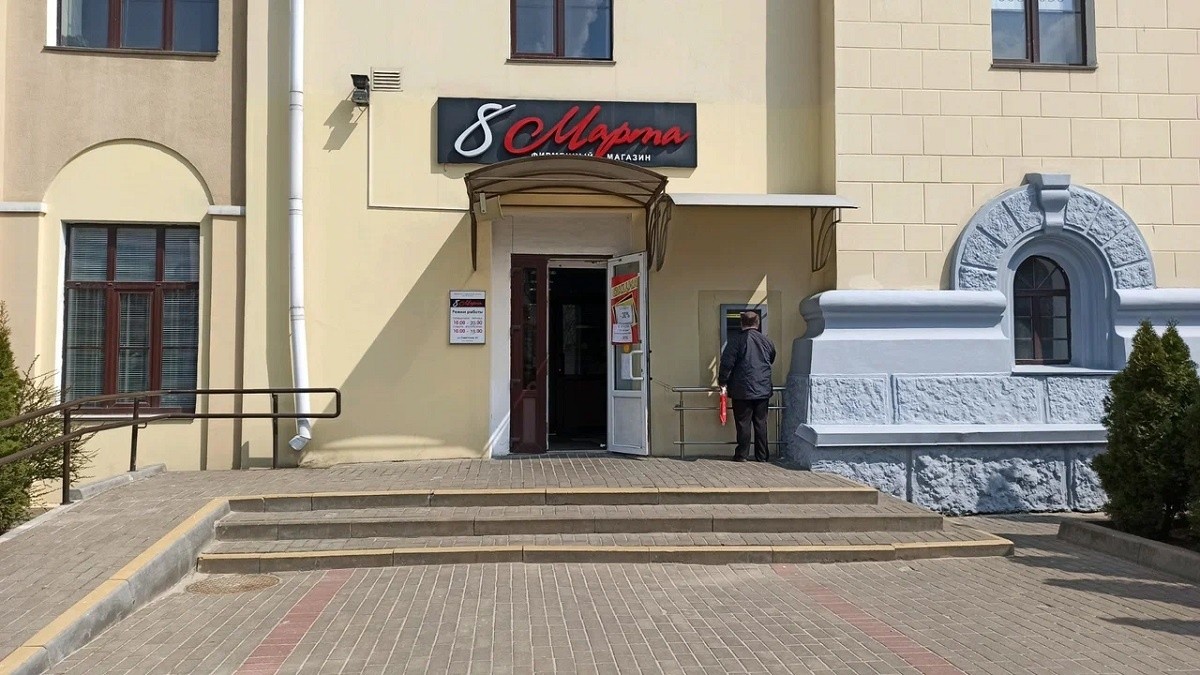 Долги фабрики трикотажа «8&nbsp;Марта» выкупит Агентство по&nbsp;управлению активами