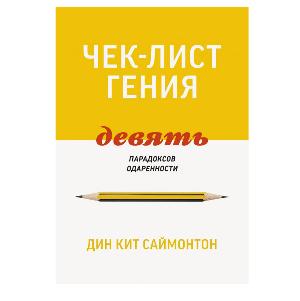 Подарки на&nbsp;23&nbsp;февраля коллегам. Подбираем сюрпризы по&nbsp;знакам зодиака