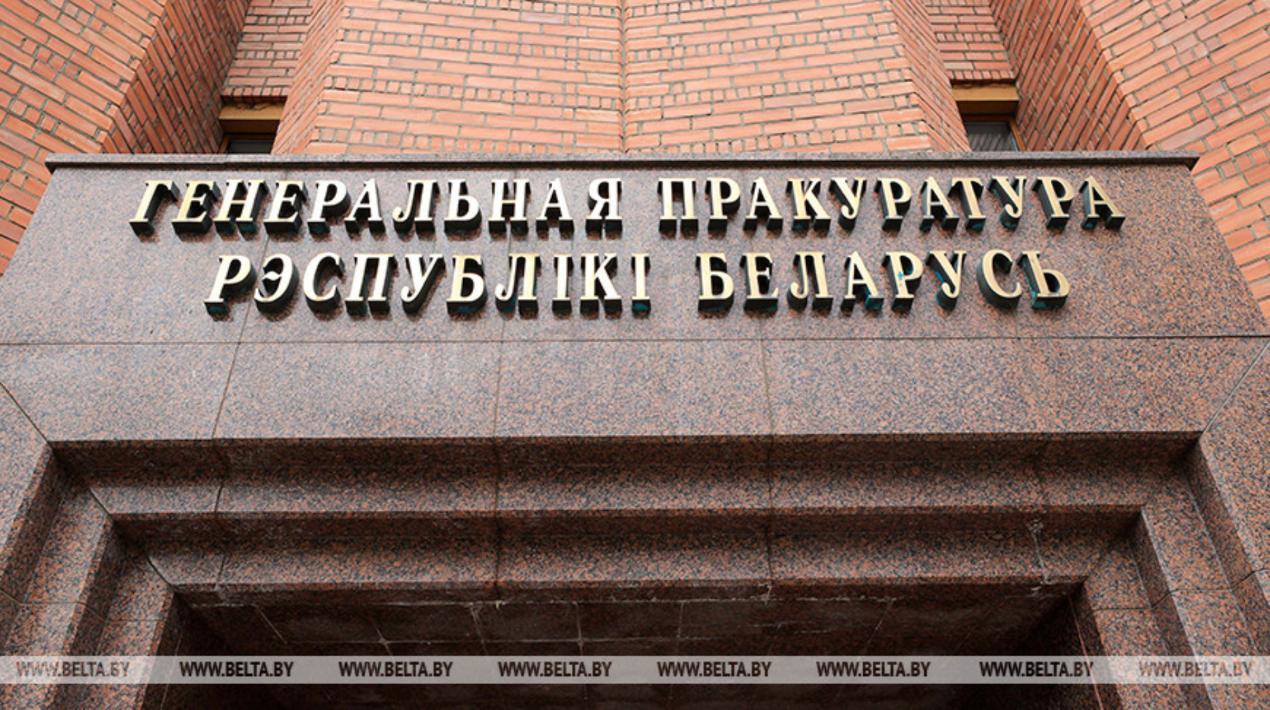 Генпрокуратура установила еще одного виновного в&nbsp;аварии с&nbsp;маршруткой под Смолевичами