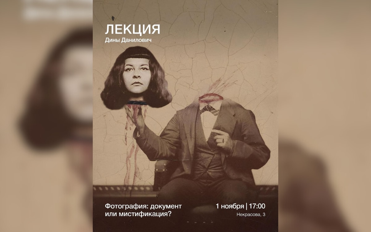 Кино про изнанку индустрии красоты и&nbsp;история о&nbsp;королевском бутерброде: афиша на&nbsp;неделю