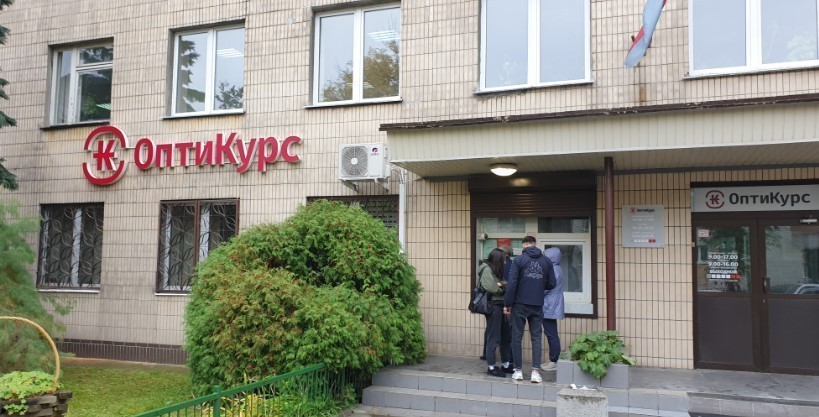 НКФО «Оптикурс» ликвидируется: акционеры договариваются об&nbsp;условиях