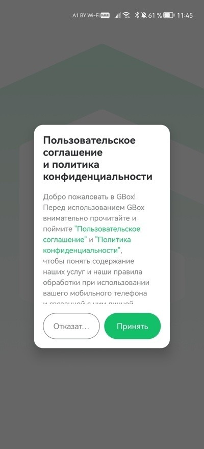 Все просто. Как поставить YouTube, Shazam и&nbsp;Spotify на&nbsp;смартфон Huawei?