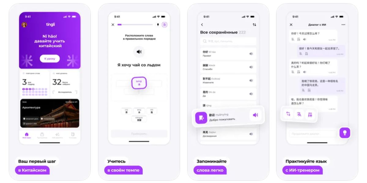 Wildberries запустит приложение по&nbsp;изучению иностранных языков