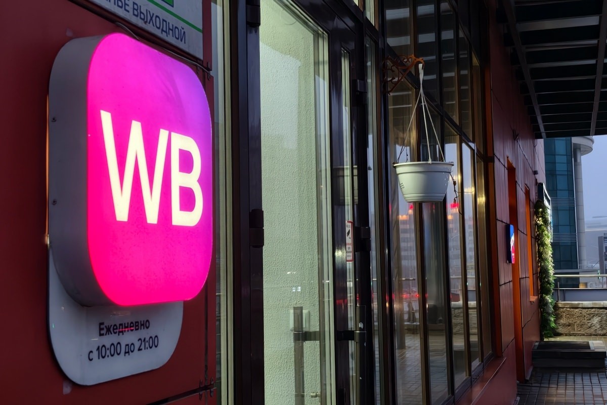 Белорусы теперь могут покупать товары на Wildberries в кредит
