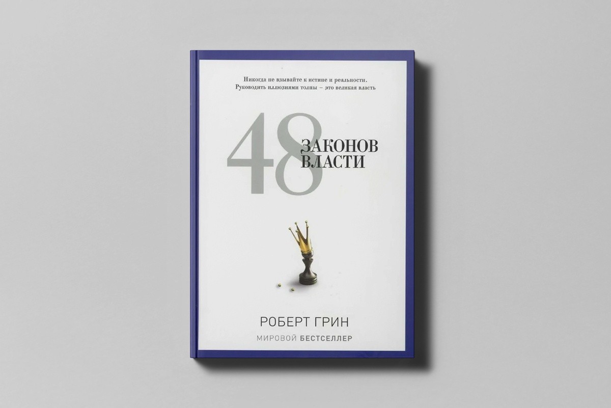 История человечества и щепотка Достоевского: топ книг от замдиректора по продажам life:) 