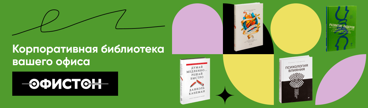 Зеленые «джунгли» и флаг-путешественник. Побывали в гостях у креативных проектировщиков