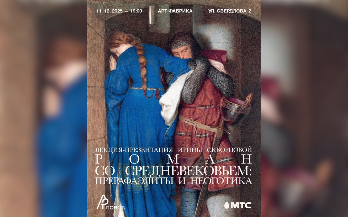 Джаз, танго и&nbsp;ярмарка современного искусства: афиша с&nbsp;8&nbsp;по&nbsp;14&nbsp;декабря