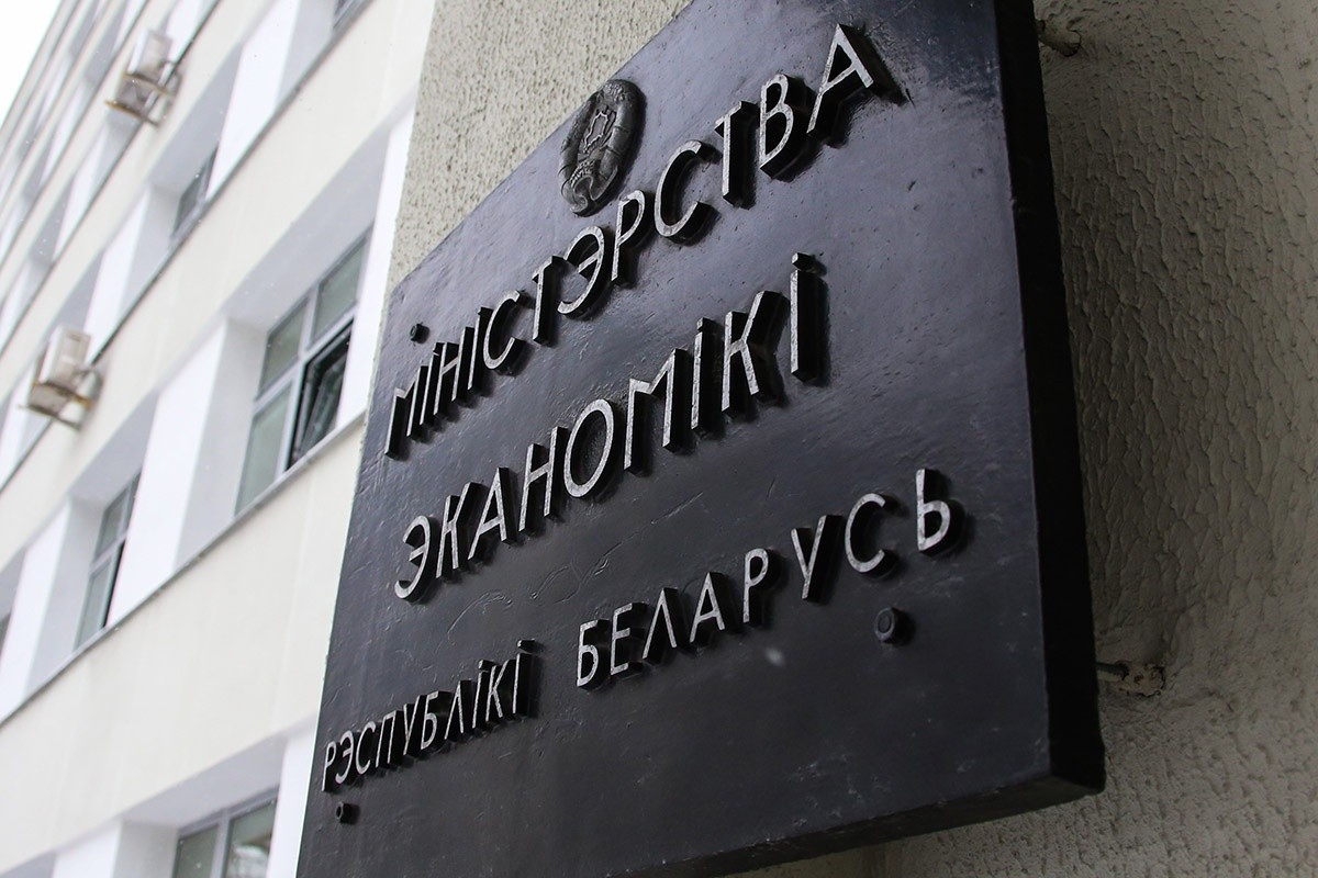 Количество банкротств в Беларуси в 2024 году выросло на 41%