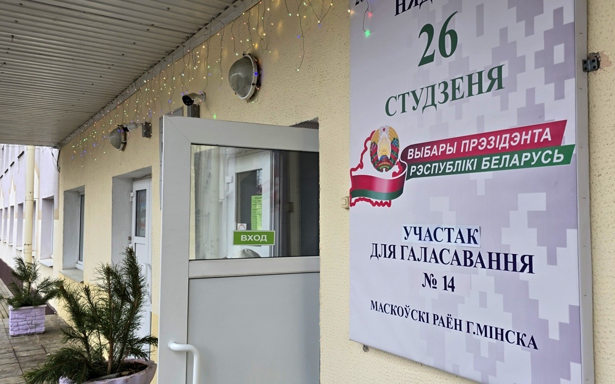 В&nbsp;Беларуси проходят седьмые президентские выборы