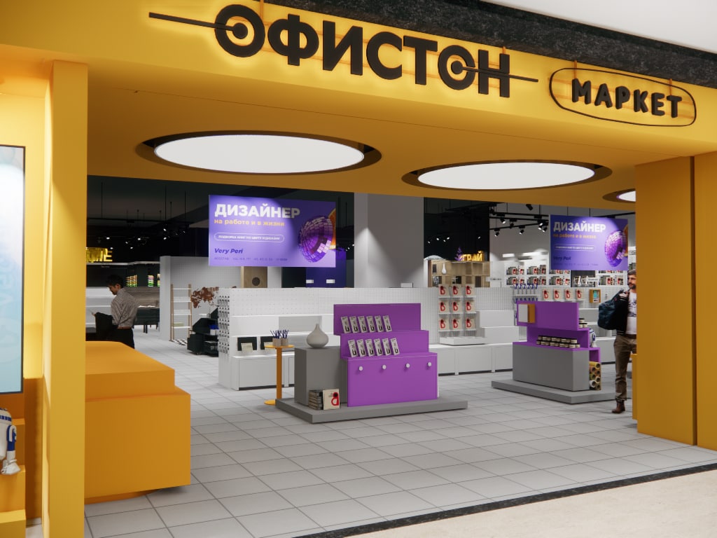 Не&nbsp;хватало солнца зимой? В&nbsp;Минске открывается самый большой и&nbsp;яркий «Офистон Маркет»