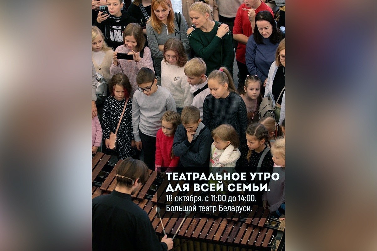 Вселенная женского искусства и&nbsp;«Грабитель с&nbsp;крыши»: культурная афиша с&nbsp;13&nbsp;по&nbsp;19&nbsp;октября